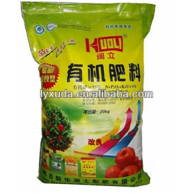 BOPP film laminated PP woven sack, PP Woven Bags 50kg, High Quality Pp Woven Bags 50kg,50kg fertilizer bags